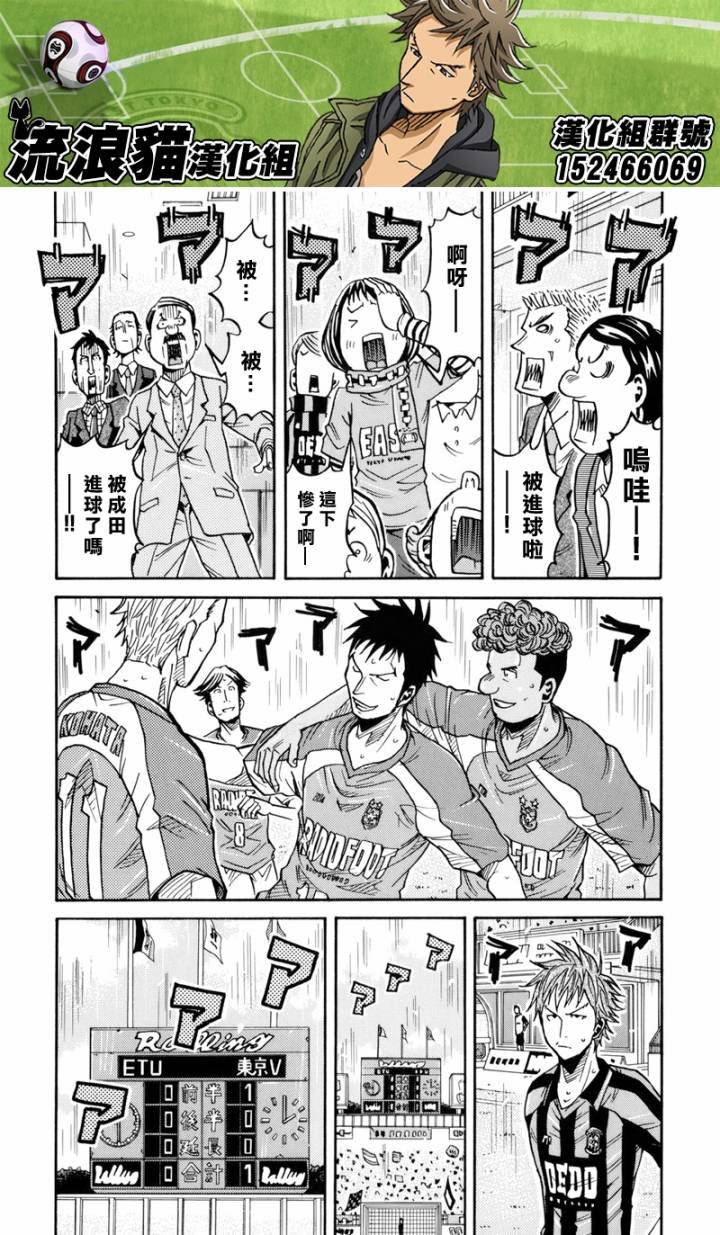 第139话