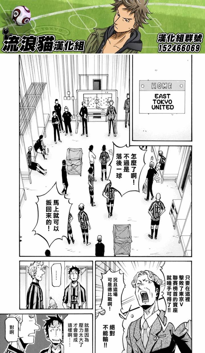 第139话