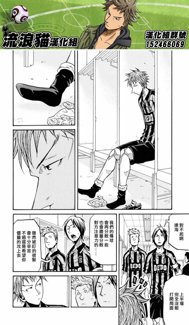 第139话