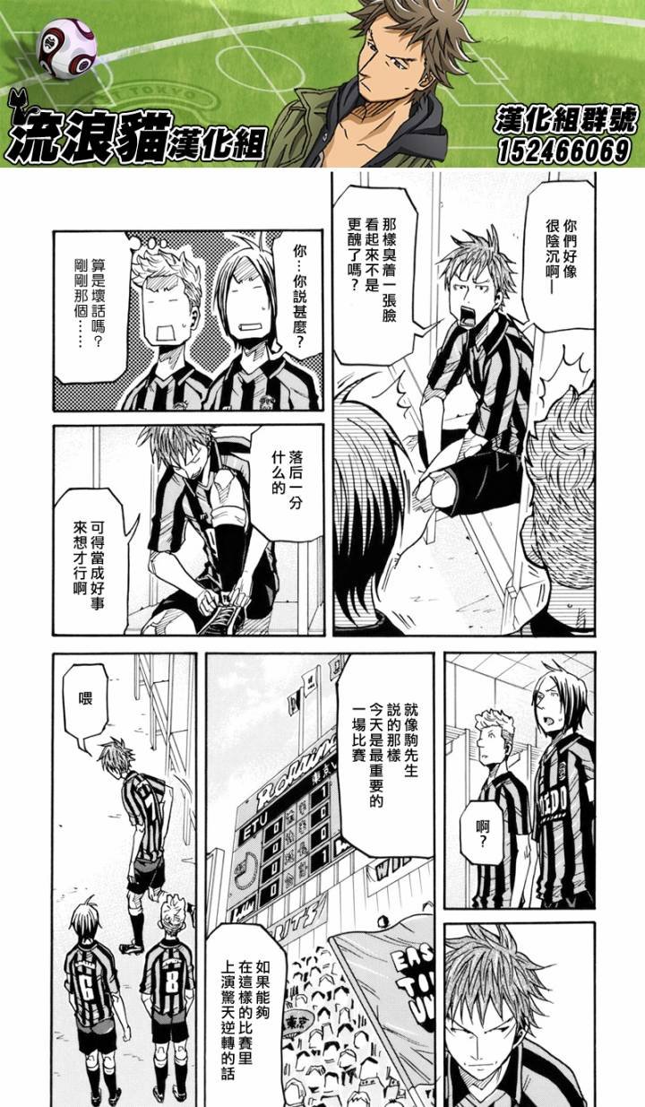 第139话