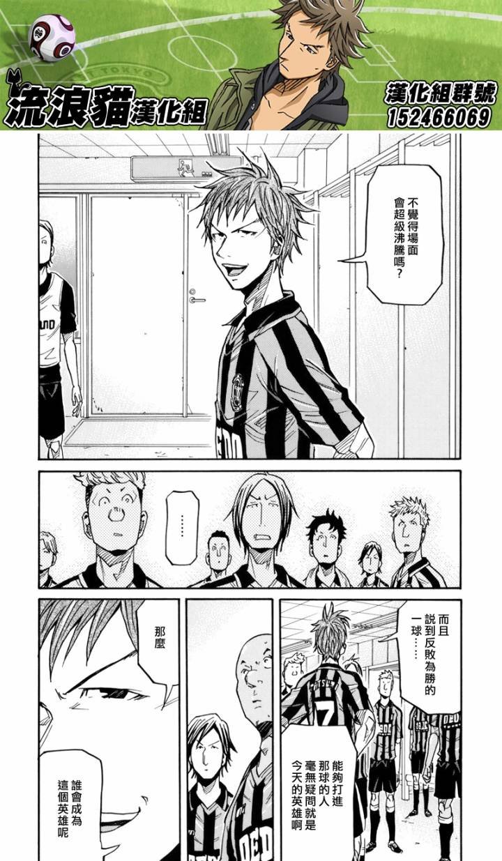 第139话
