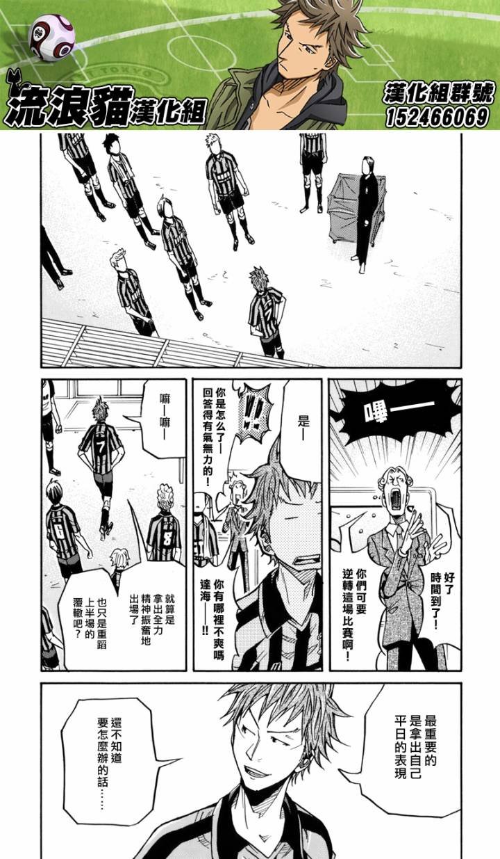 第139话