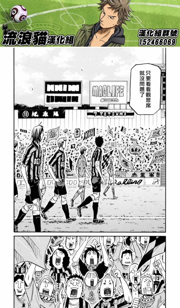 第139话