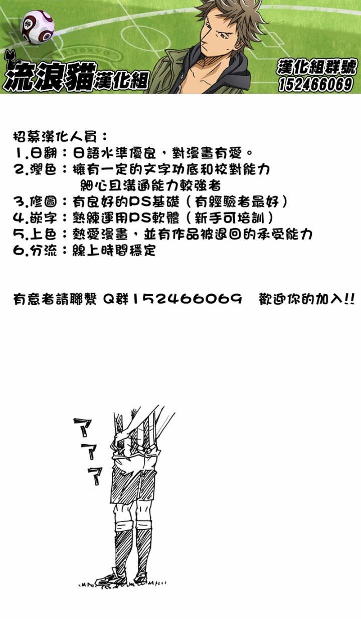 第139话