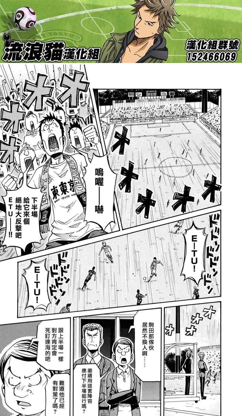 第140话