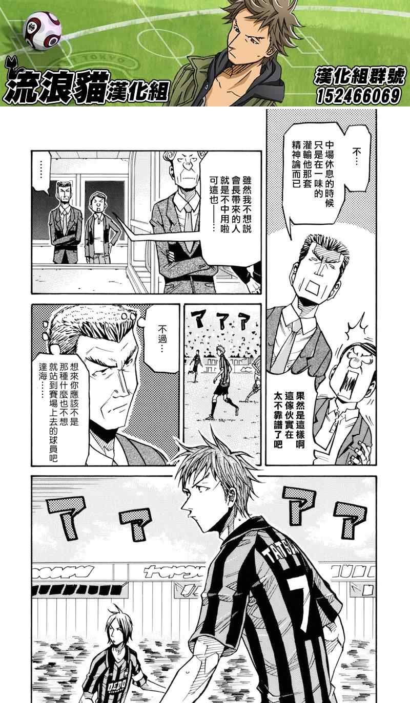第140话