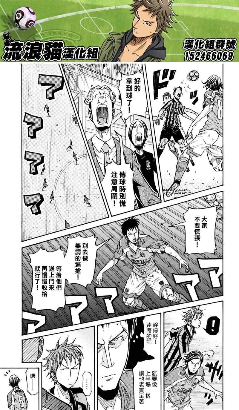 第140话