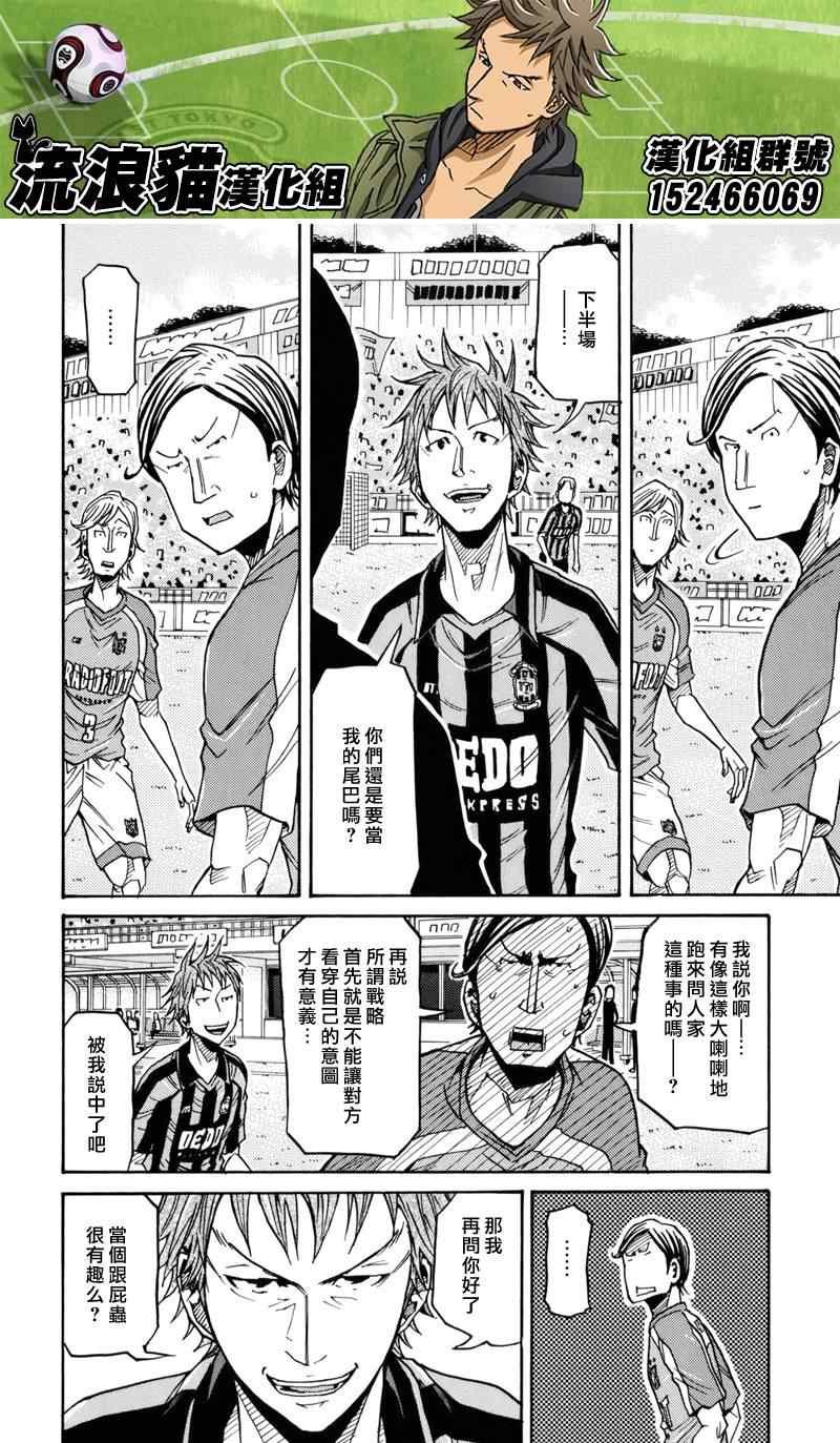 第140话