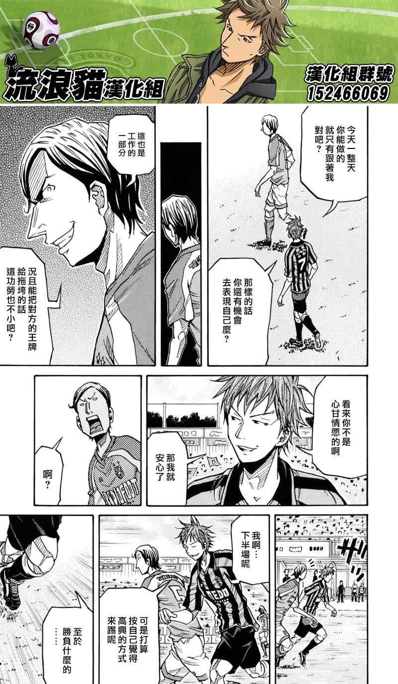 第140话