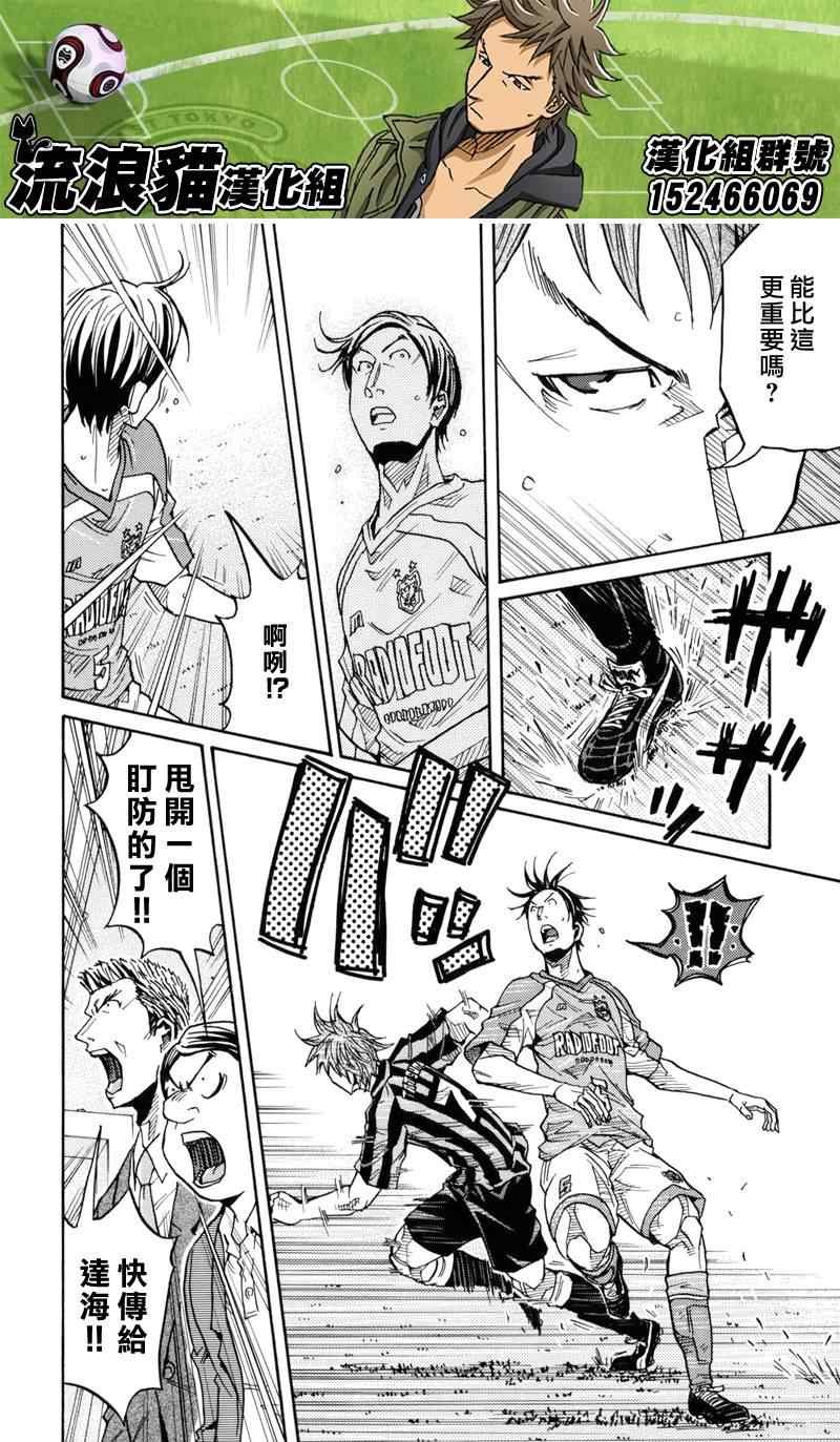 第140话