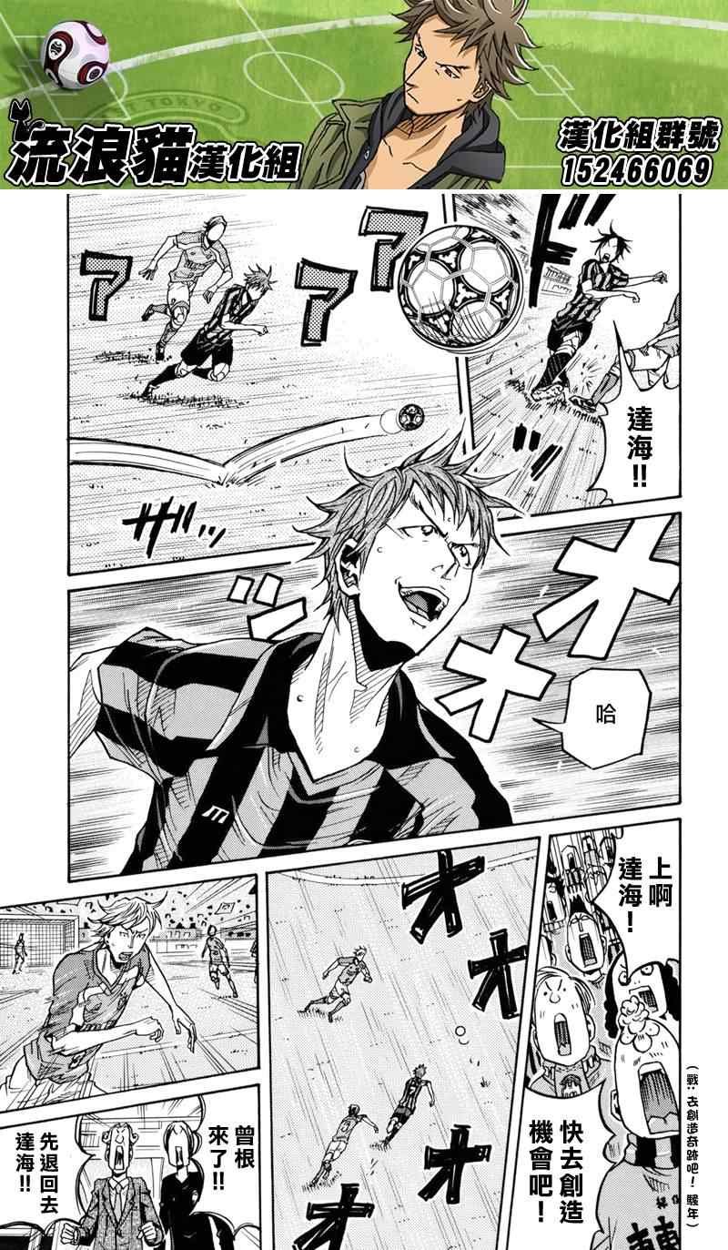 第140话