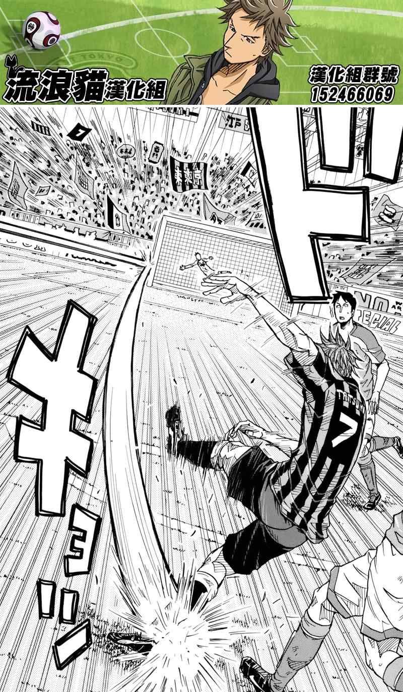 第140话