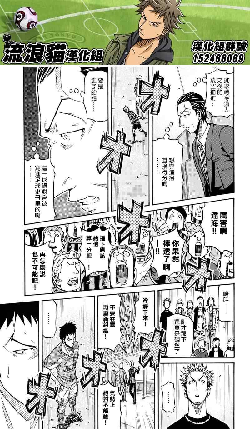 第140话