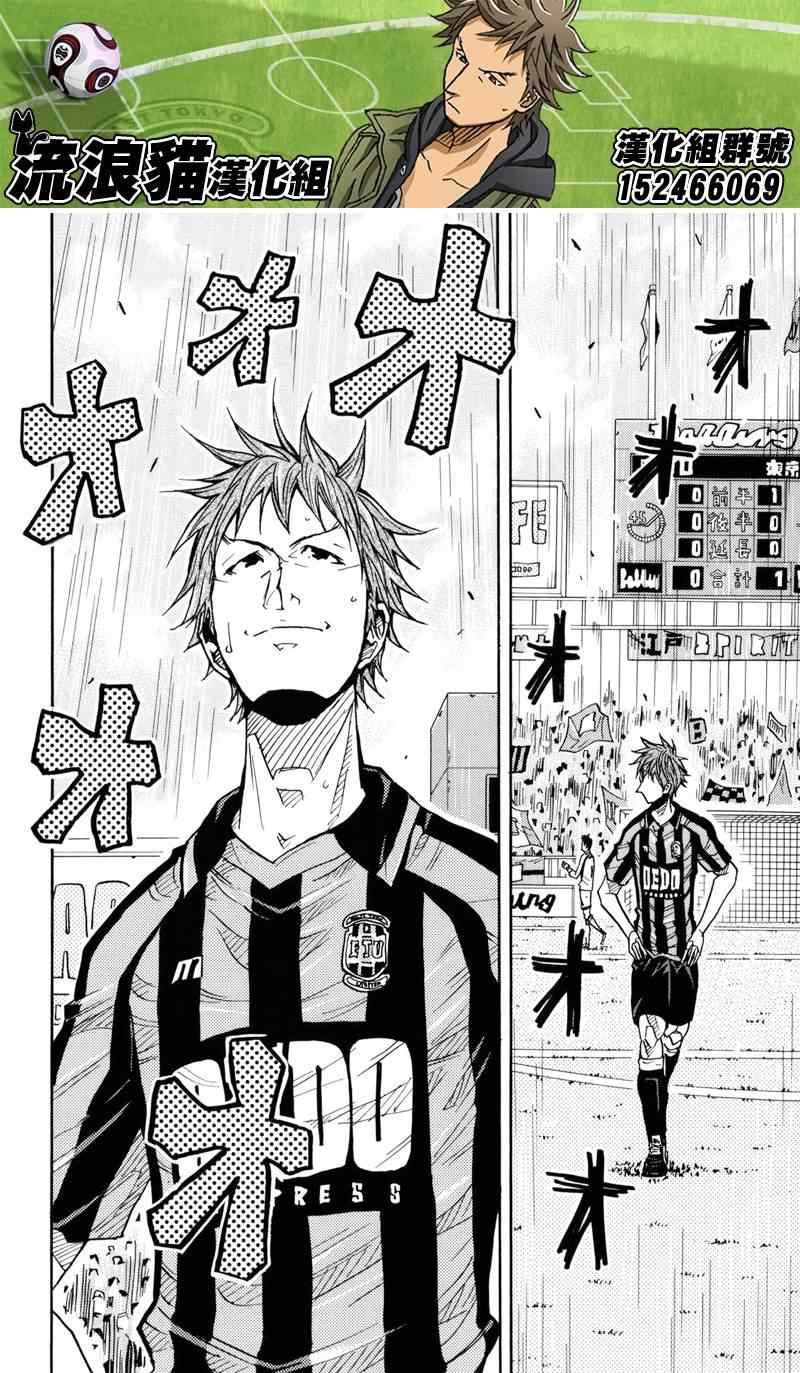 第140话