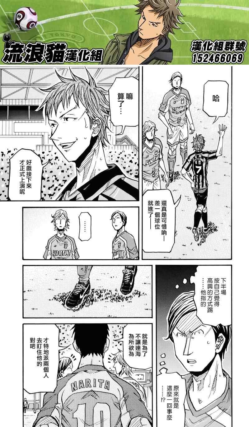 第140话