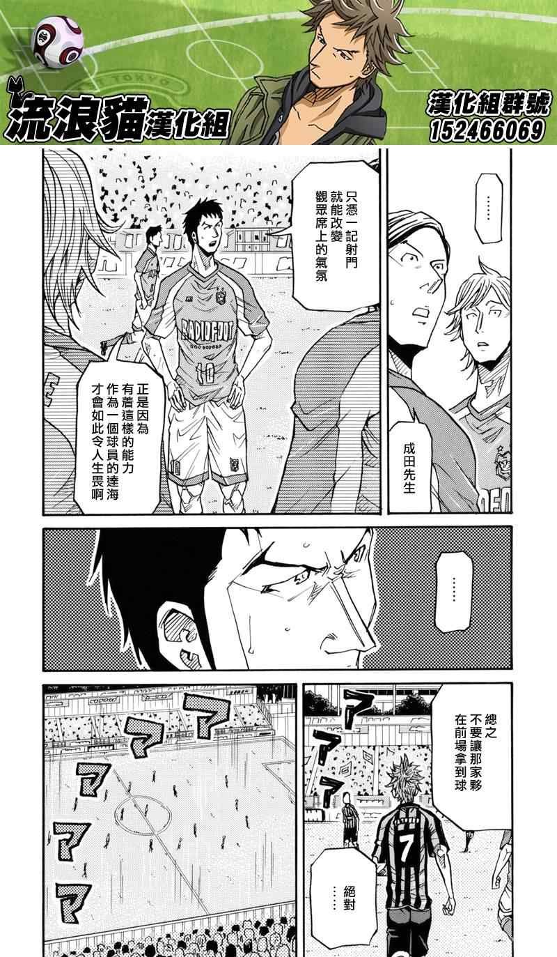 第140话