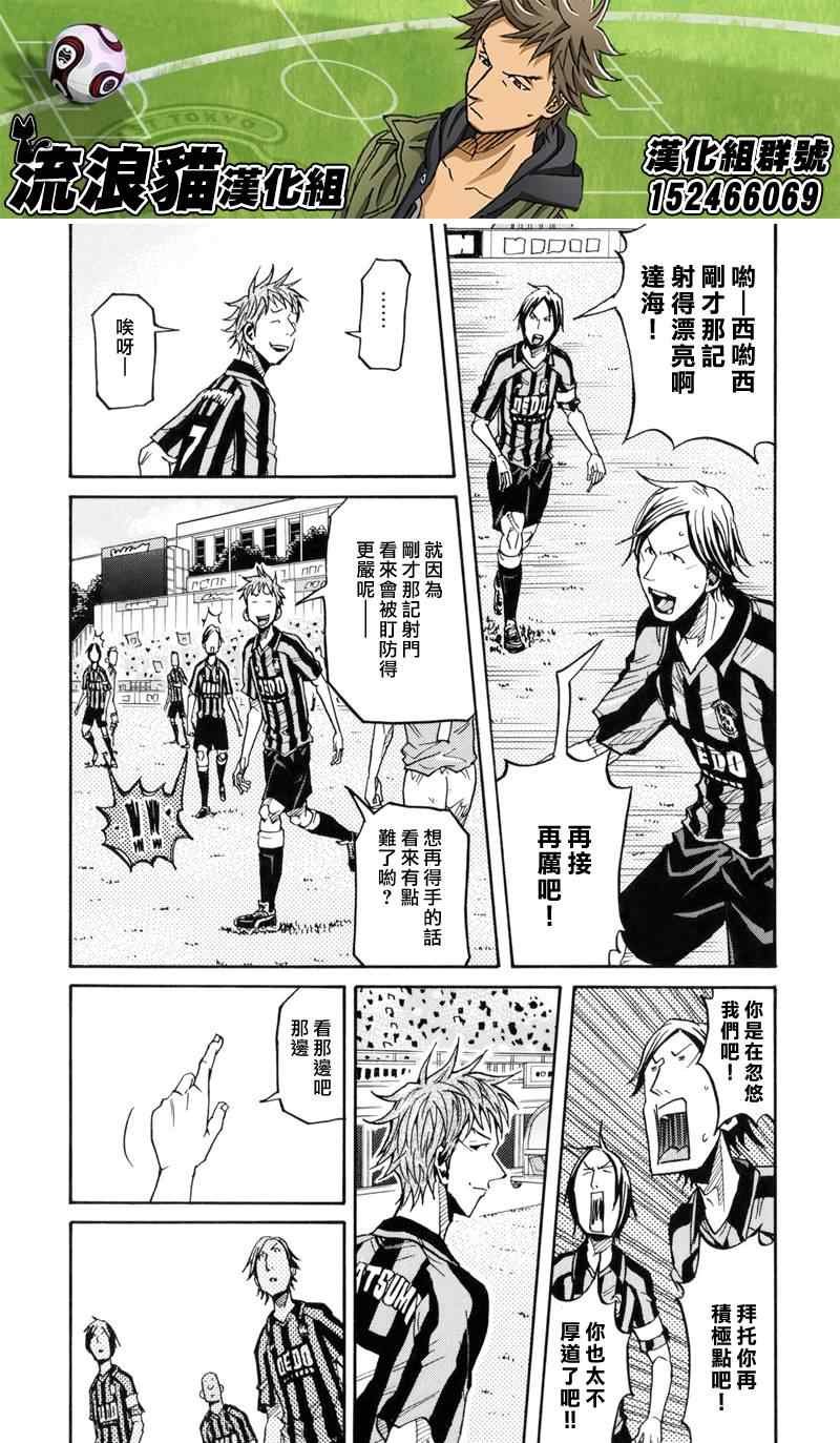 第140话