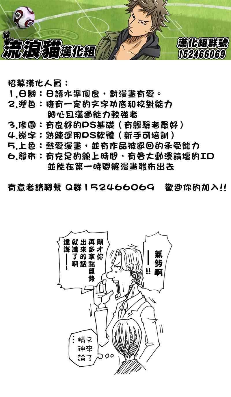 第140话