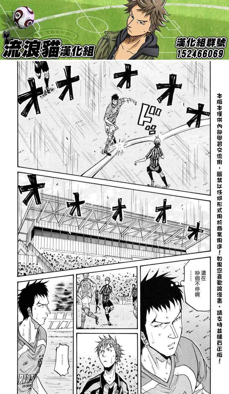 第141话