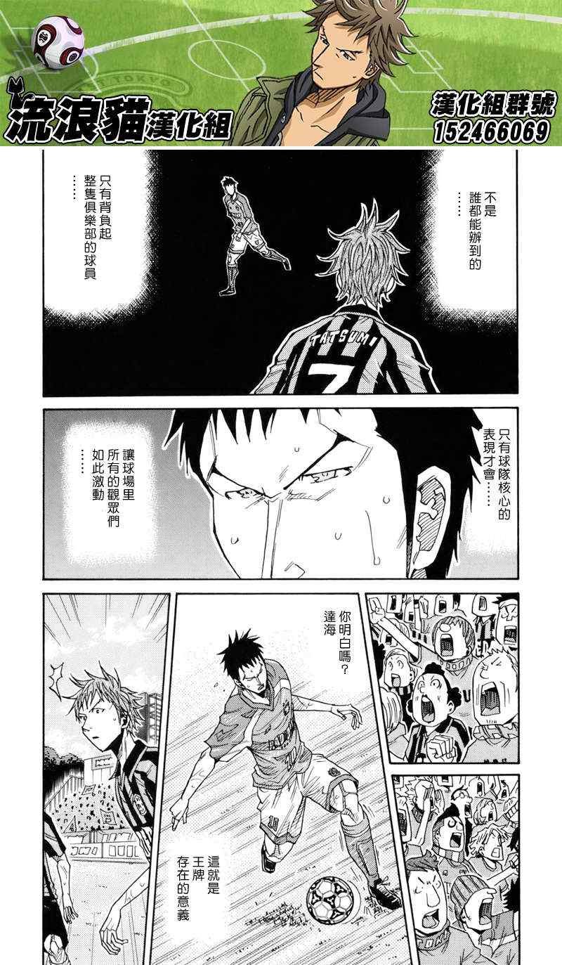 第141话