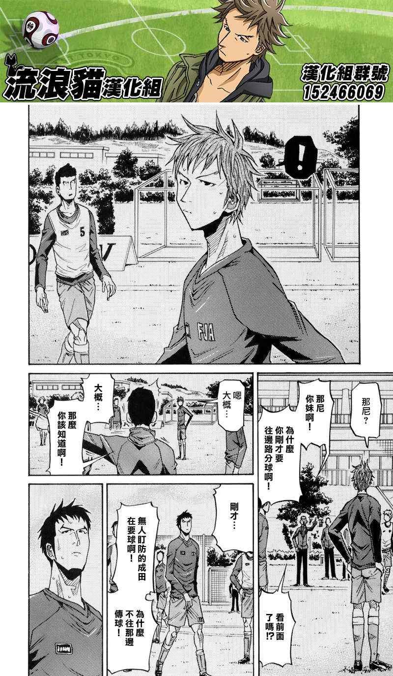 第141话