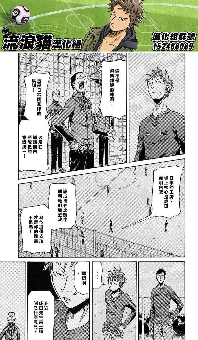 第141话