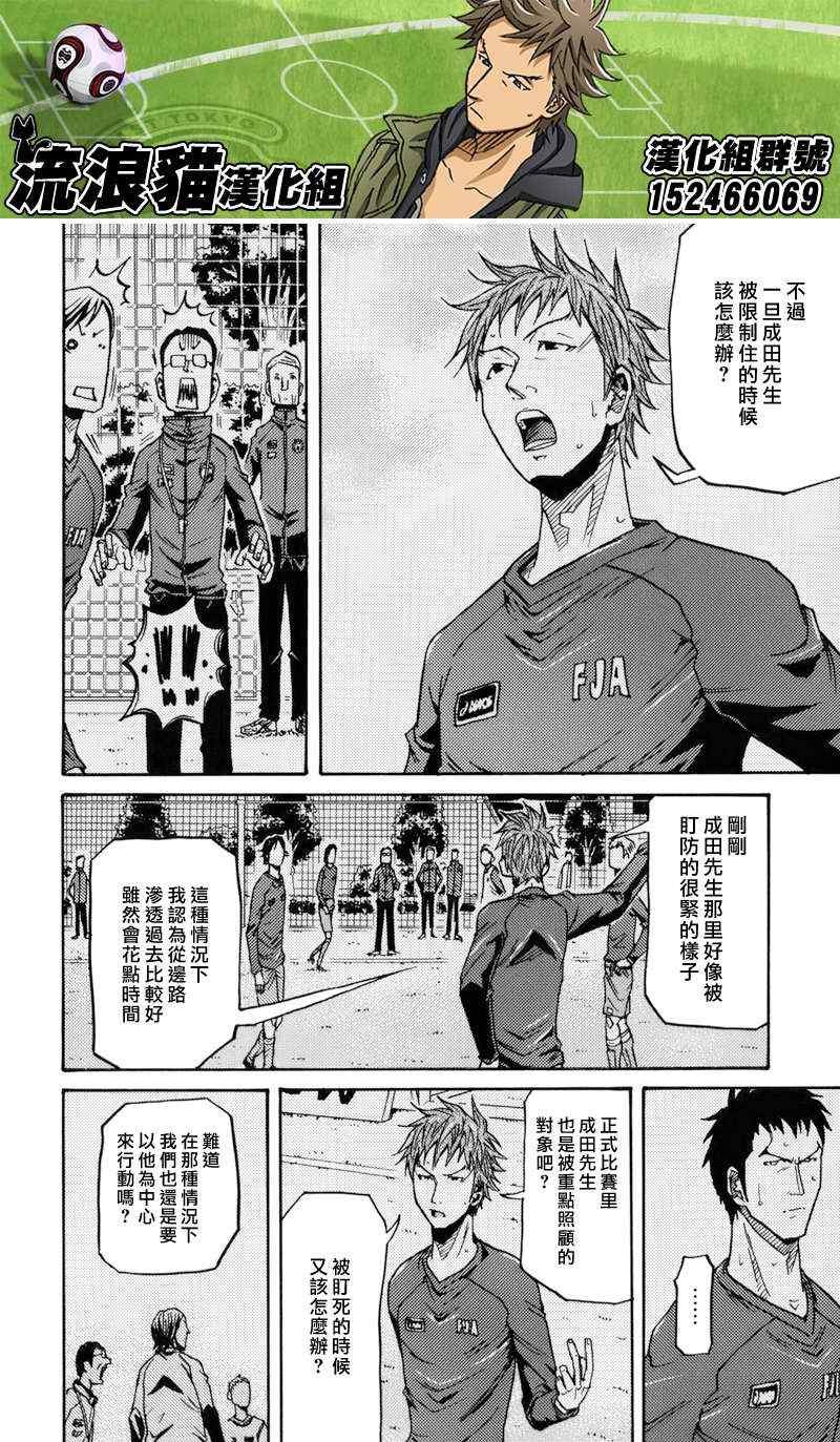 第141话