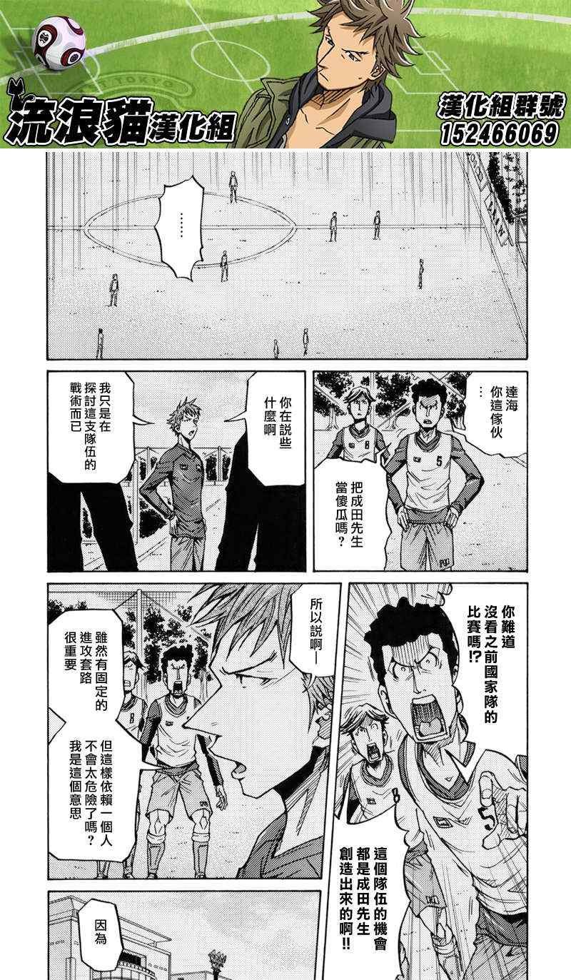 第141话
