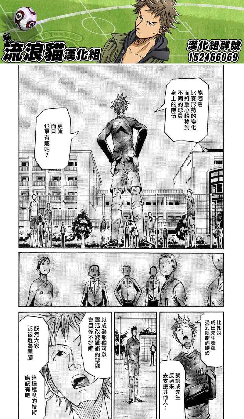第141话