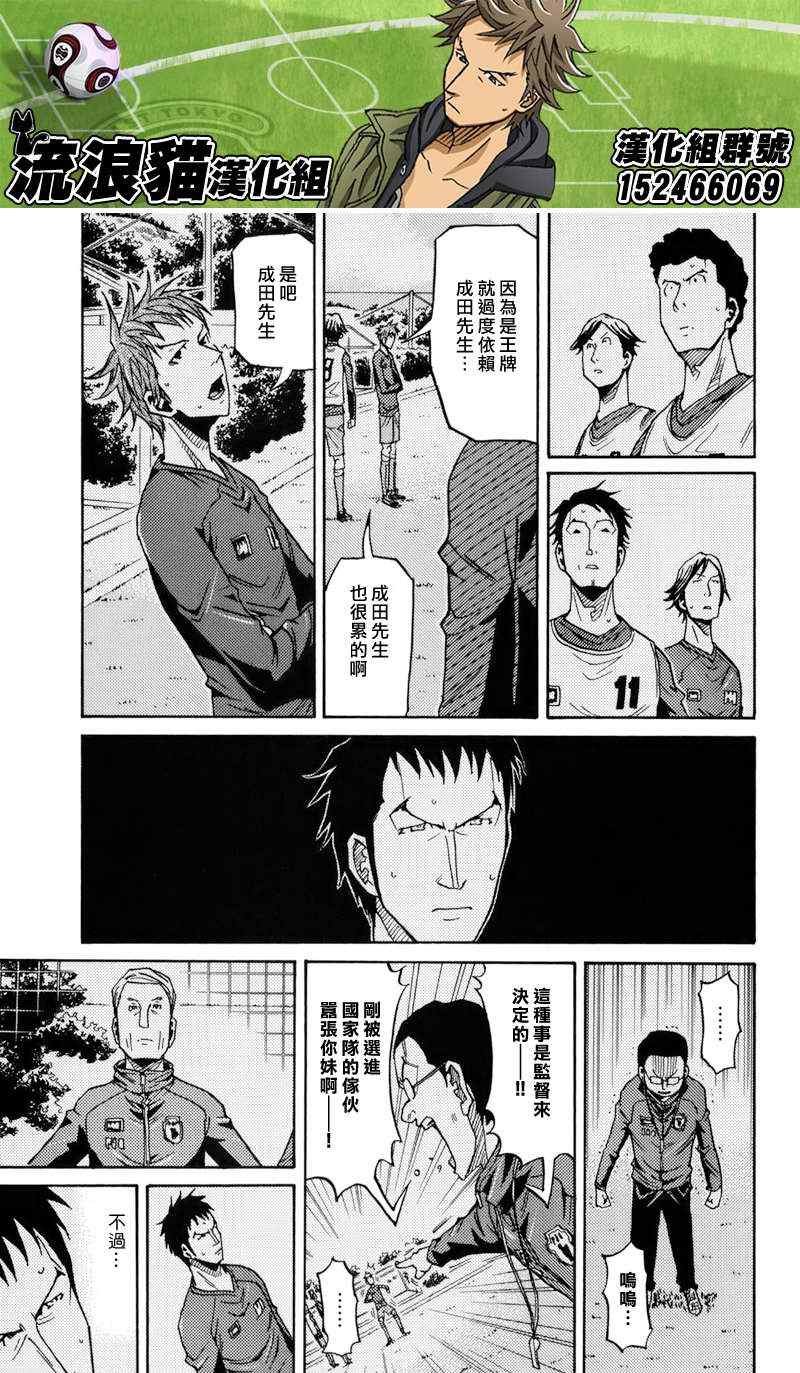 第141话