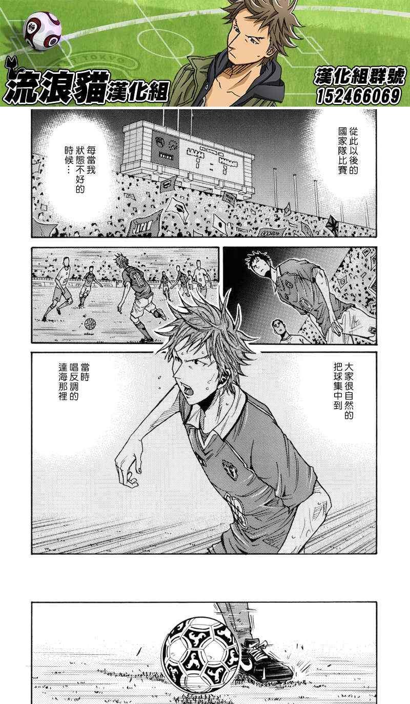 第141话