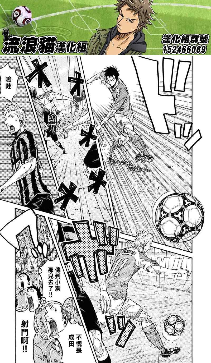 第141话