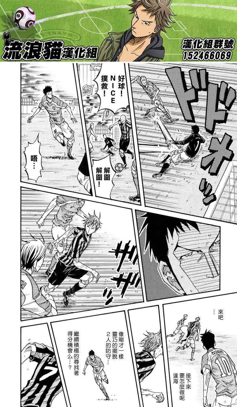 第141话