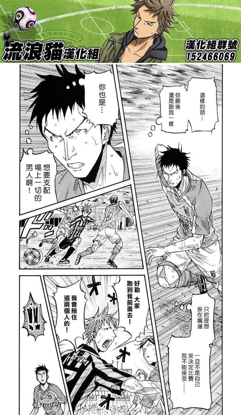 第141话