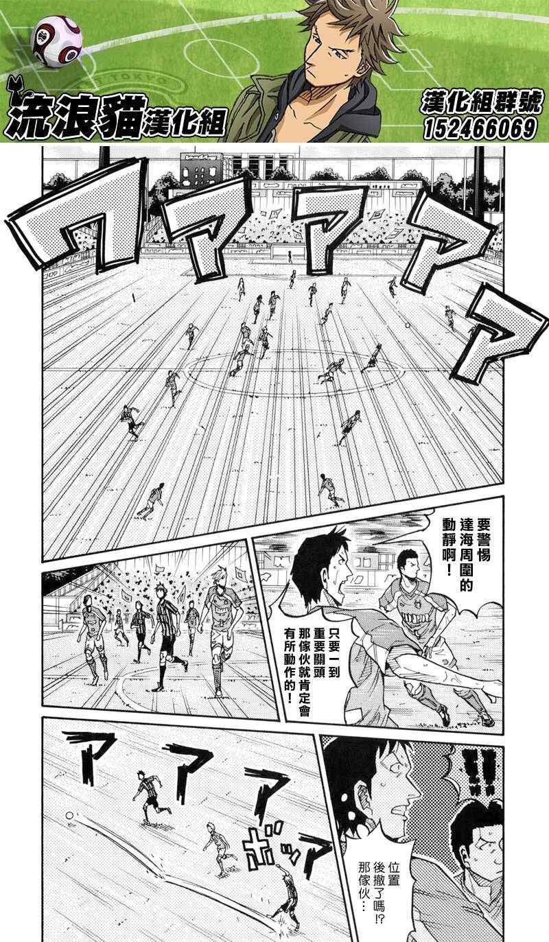 第141话