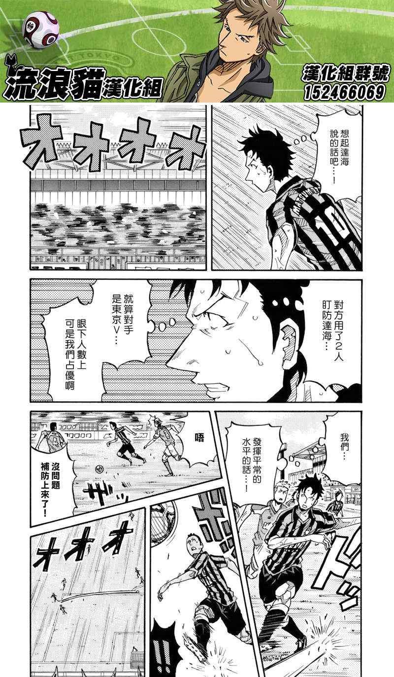 第141话