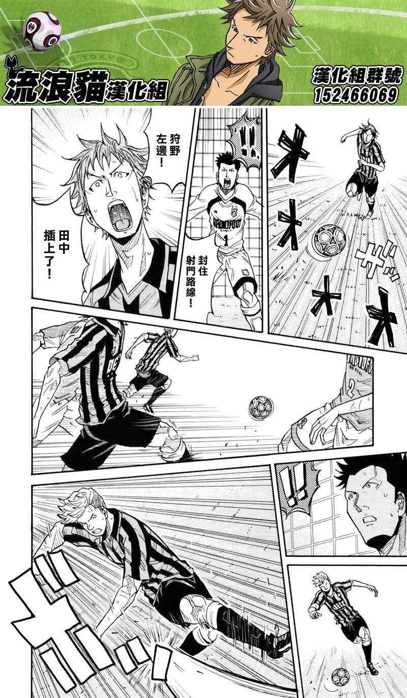 第141话