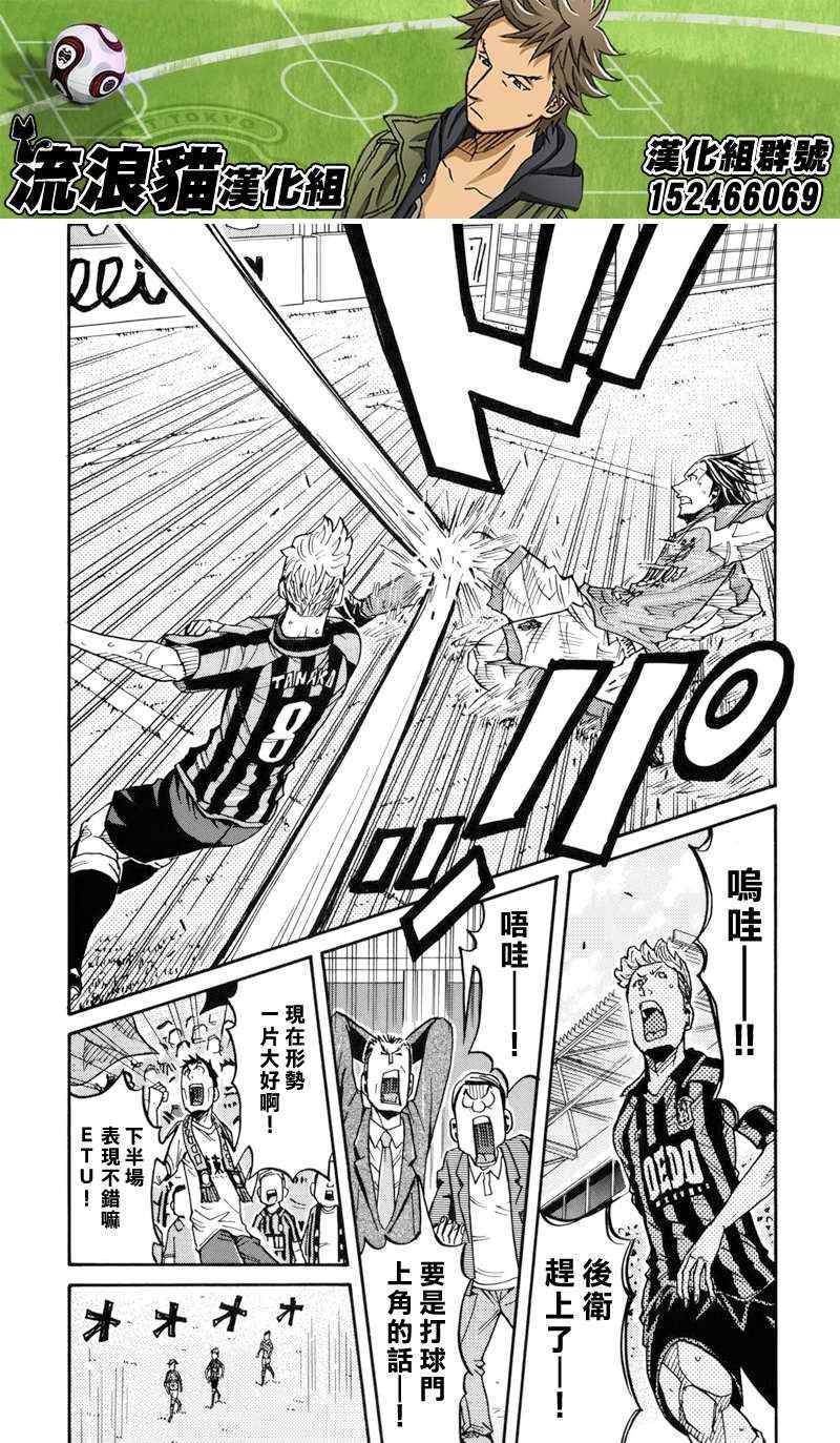 第141话