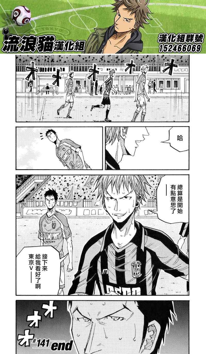 第141话