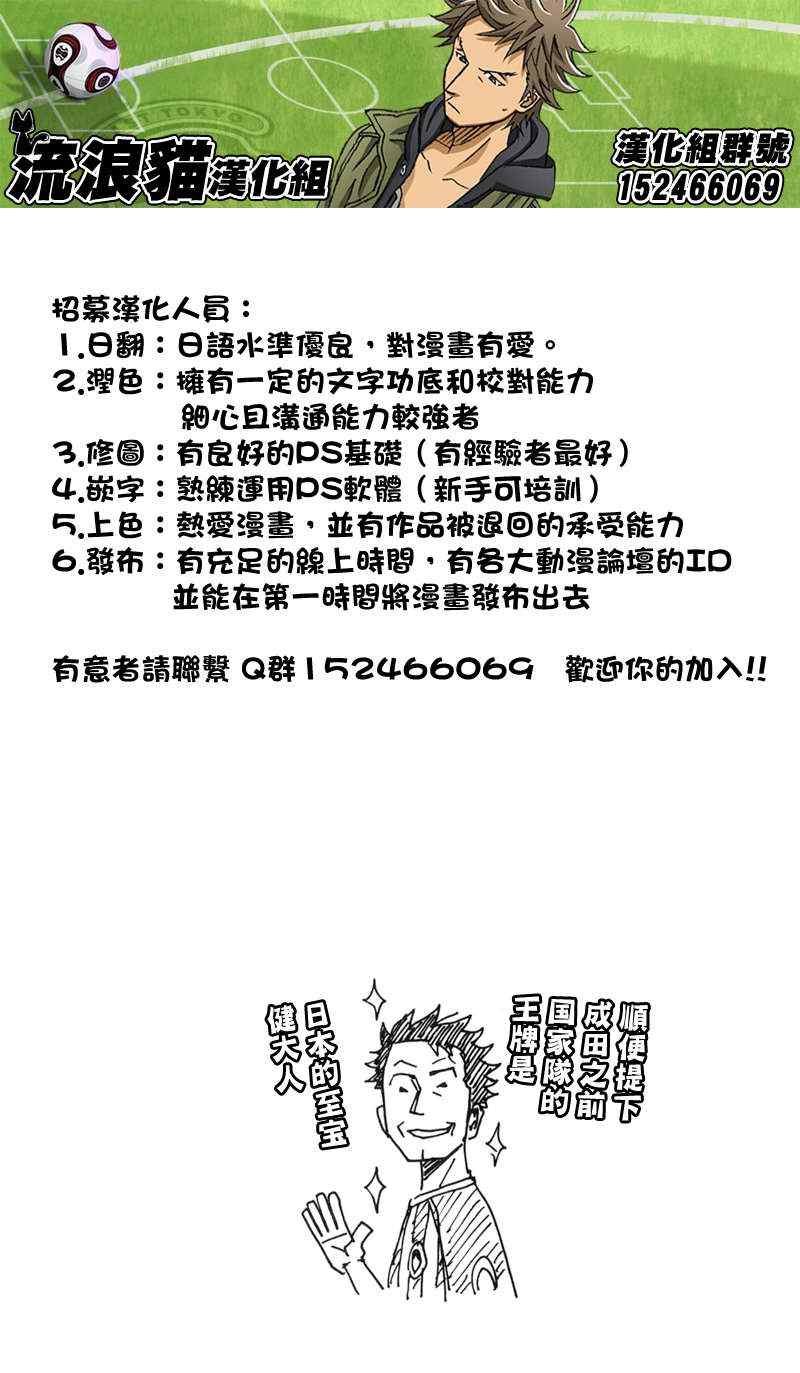 第141话