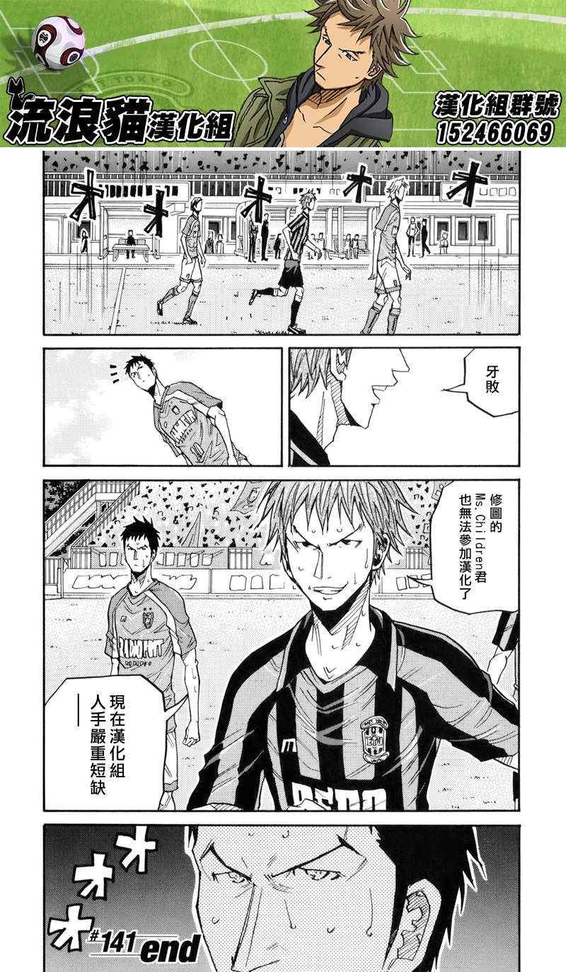 第141话