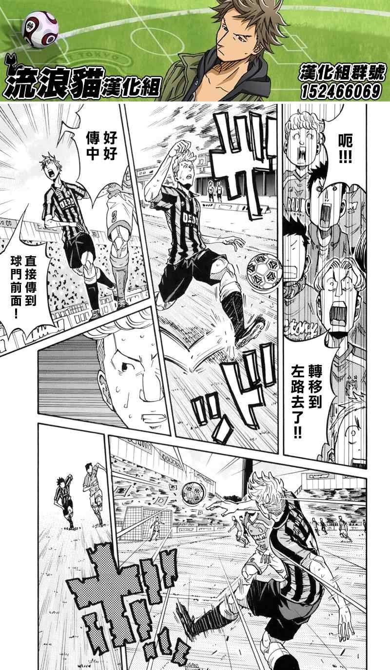 第142话