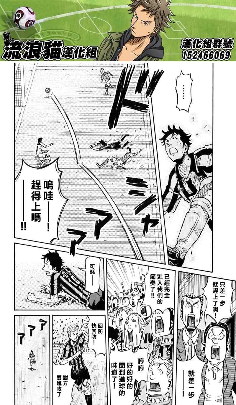 第142话