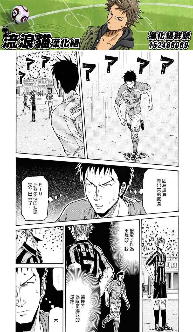第142话