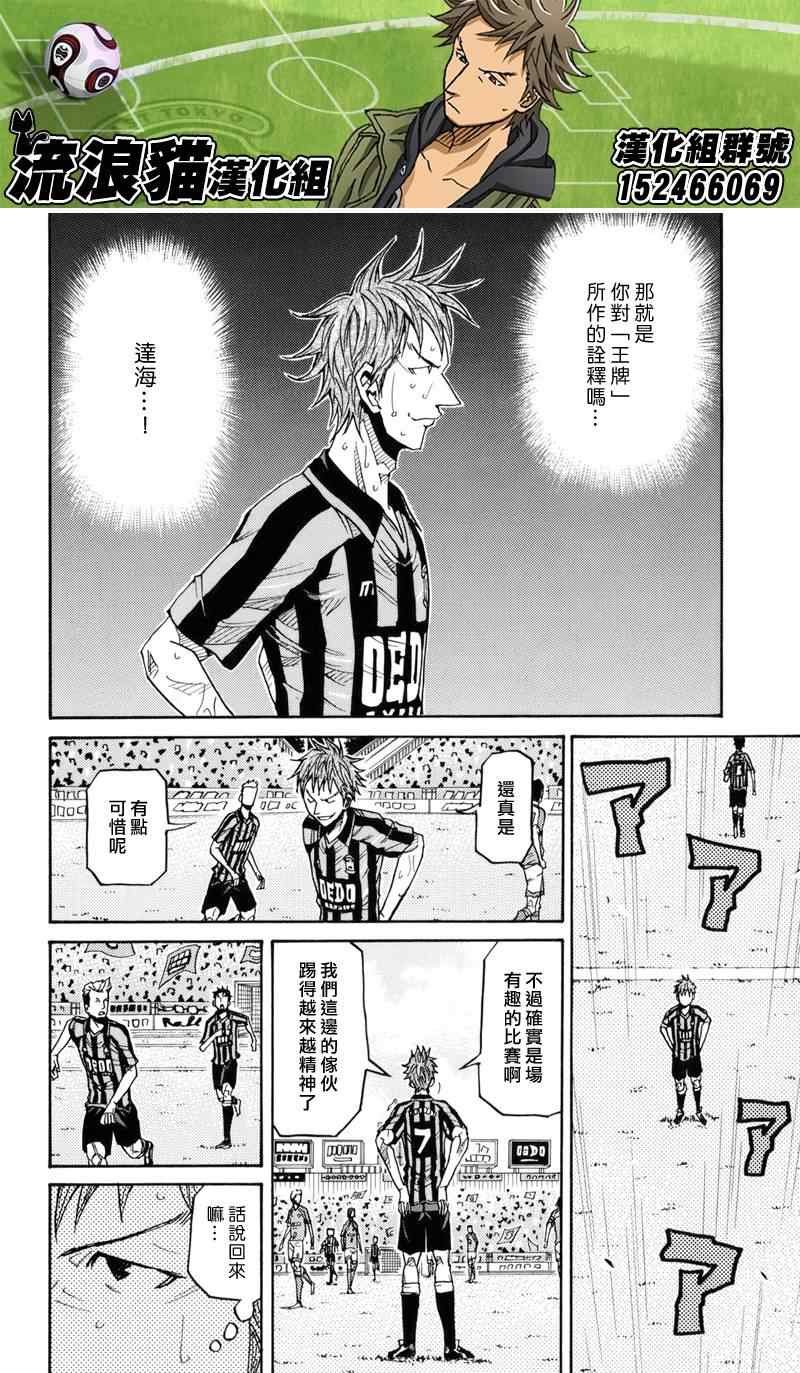 第142话