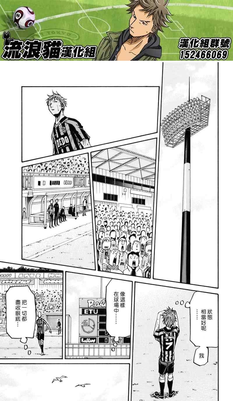 第142话