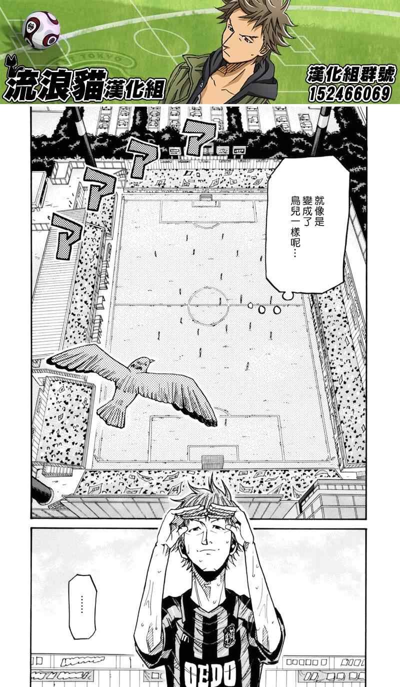 第142话