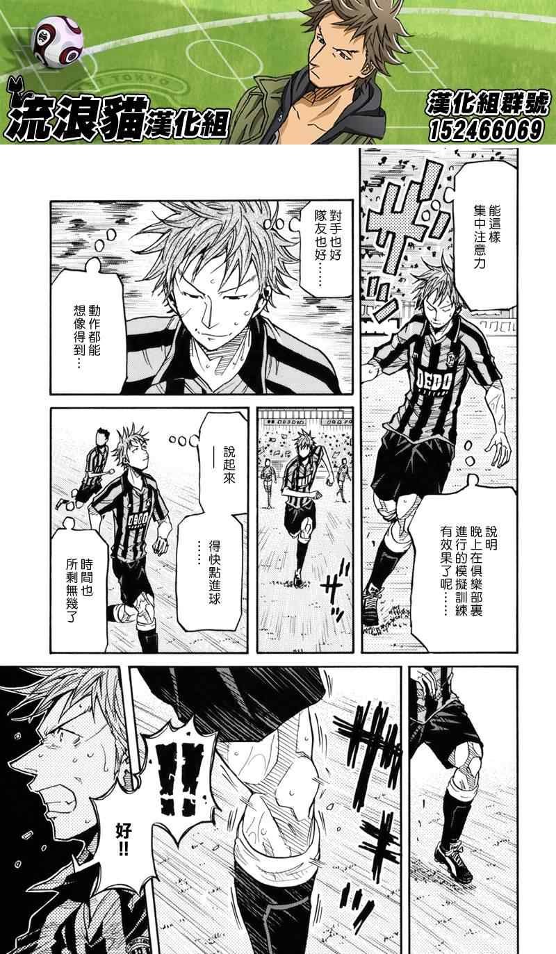 第142话