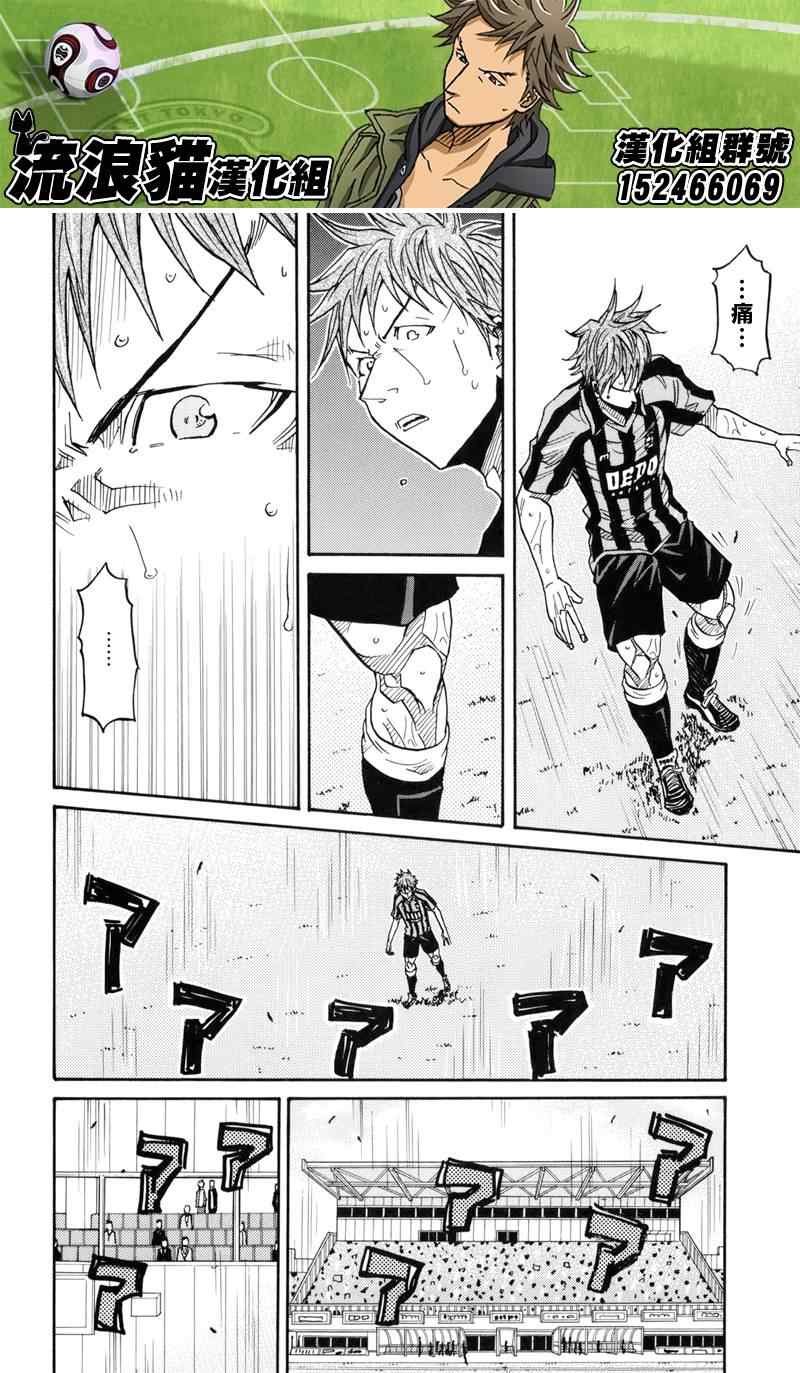第142话