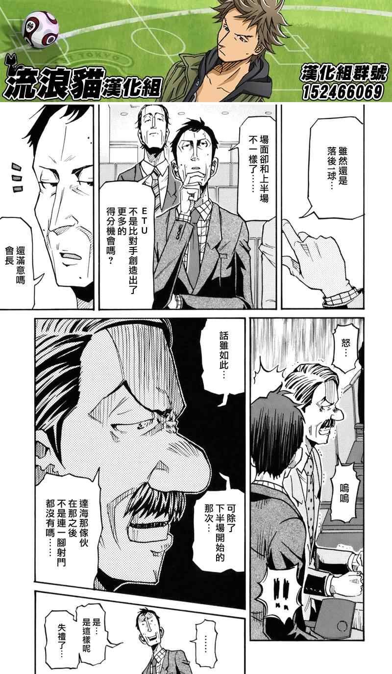 第142话